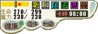 新手入学