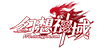 魔力宝贝